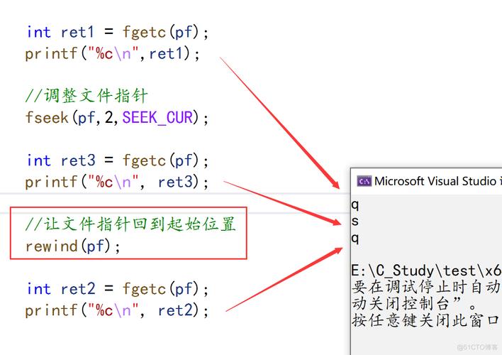 c语言怎么操作文件