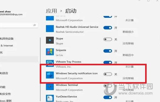 Win11如何关闭快速访问功能？彻底关闭Win11的快速访问教程