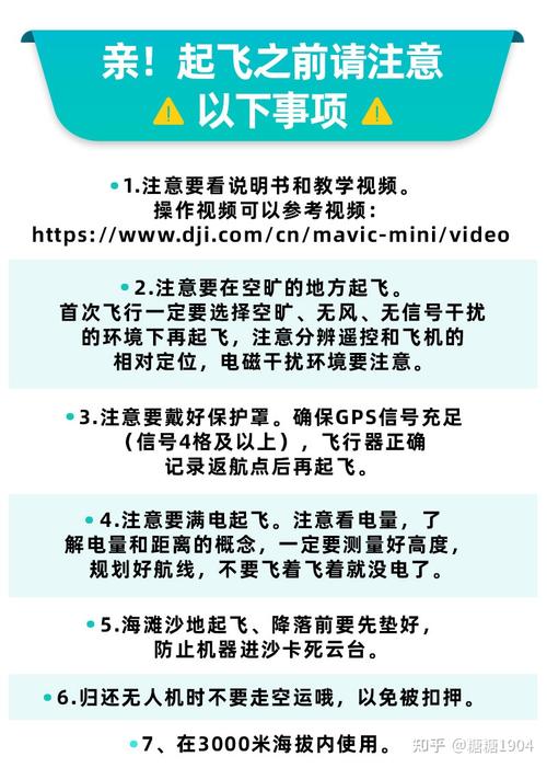 独立ip云主机租用要注意哪些事项