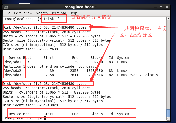 linux怎么清空磁盘分区数据