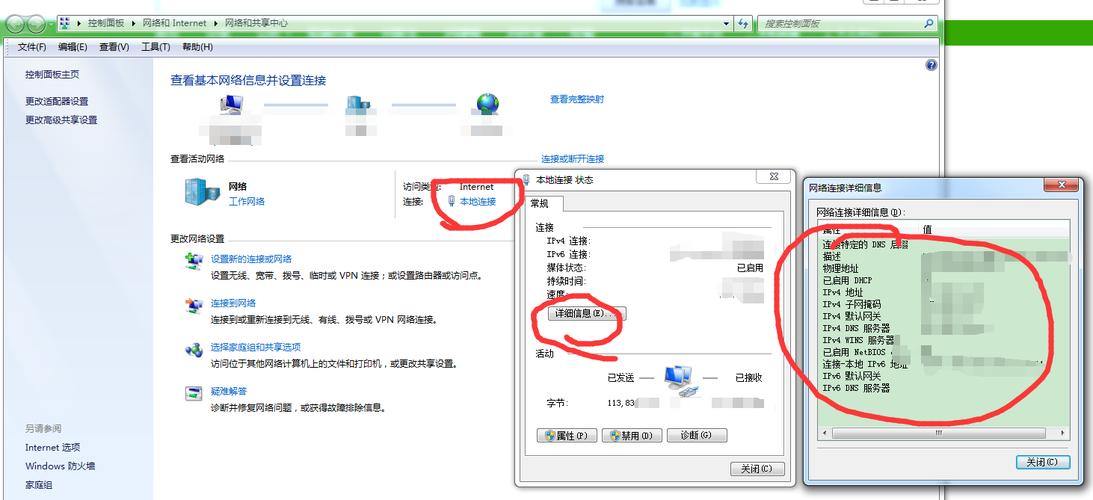 如何通过ip反查网站,如何利用ip反查网站