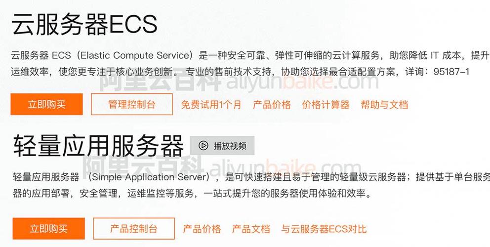 租用台湾云服务器对服务商有哪些要求？