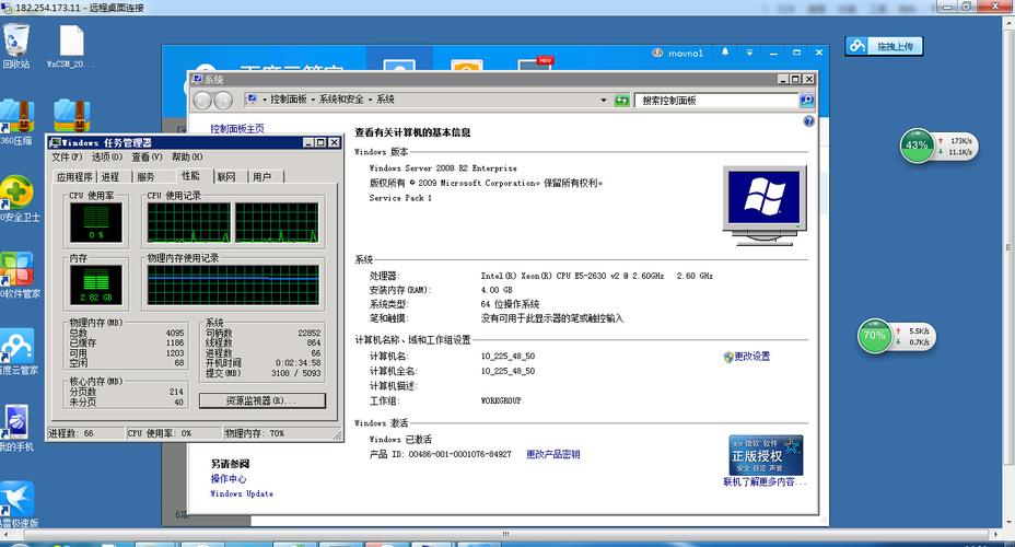 高防云虚拟主机租用怎么测评