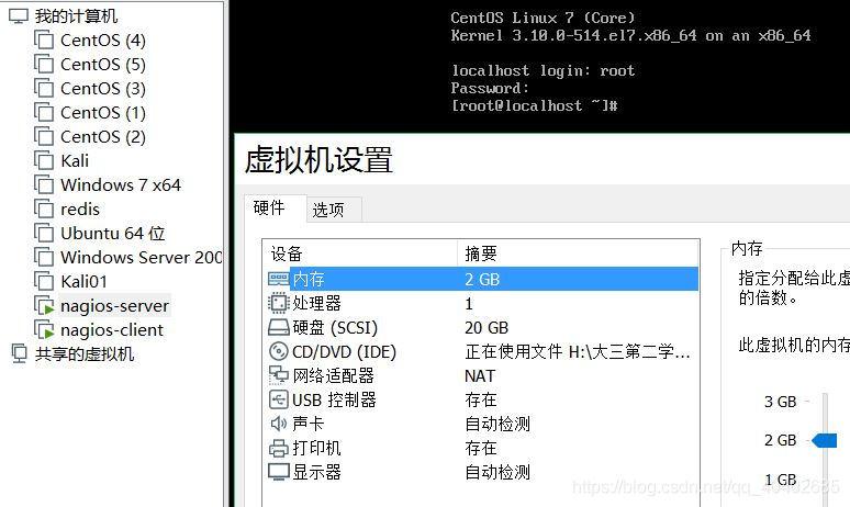 Nagios支持哪些插件和扩展来增强监控功能