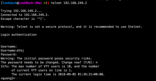 linux设置用户密码输入错误的最大次数