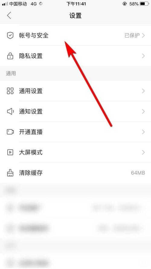 快手注销怎么注销