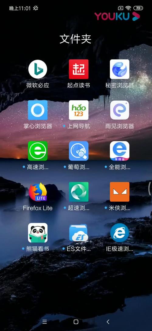 android 缓存网络图片_Android