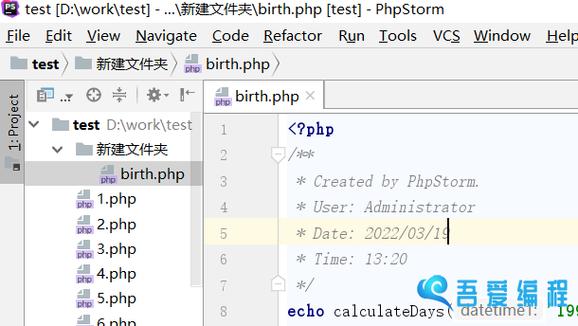php文件操作_PHP