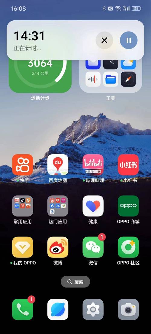 android屏幕适配_云桌面屏幕无法适配怎么办