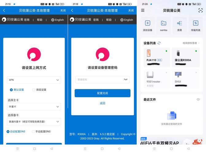 android屏幕适配_云桌面屏幕无法适配怎么办