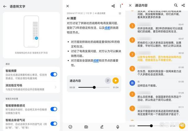 android屏幕适配_云桌面屏幕无法适配怎么办