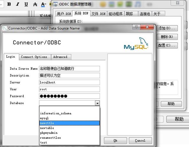 access数据库转换成mysql_Mysql数据库