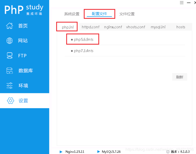 php网站修改主页内容_修改主页信息